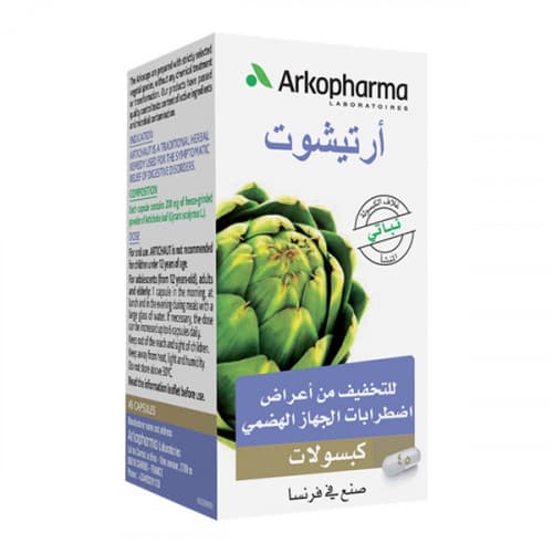 أرتيشوك لتحسين الهضم، 90 كبسولة