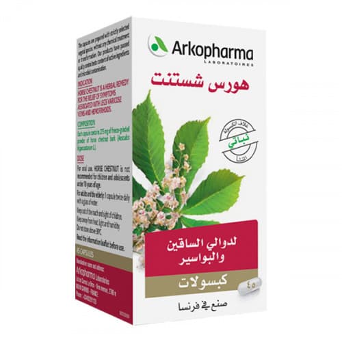 كستناء الحصان، لدوالي الساقين والبواسير، 45 كبسولة