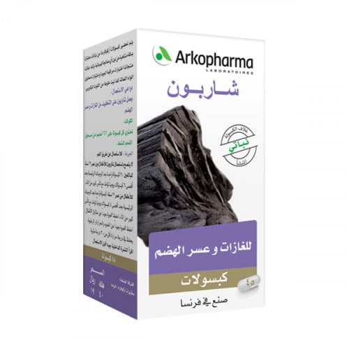 شاربون، للغازات وعسر الهضم، 45 كبسولة