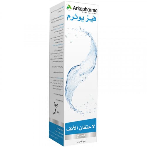 فيزيوثرم بخاخ علاج التهاب الأنف والجيوب، 100 مل