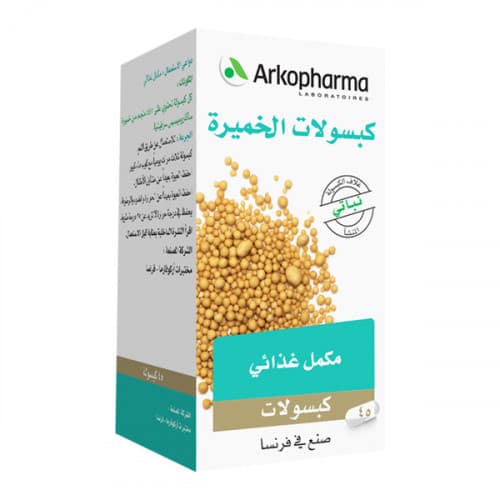 خميرة البيرة، للشعر والأظافر، 45 كبسولة