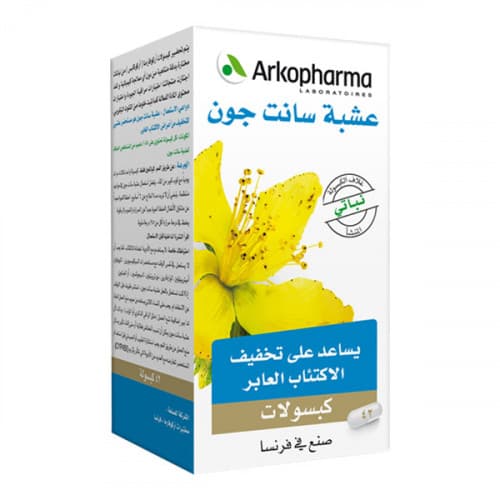 سانت جون، لتخفيف الاكتئاب، 45 كبسولة