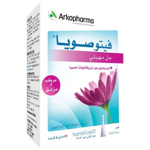 فيتوصويا جل مزلق ومرطب مهبلي، 8 جرعات 5 مل