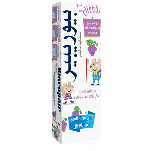 بيوريبير للأطفال بنكهة العنب من عمر 0 إلى 6 سنوات، 50 مل