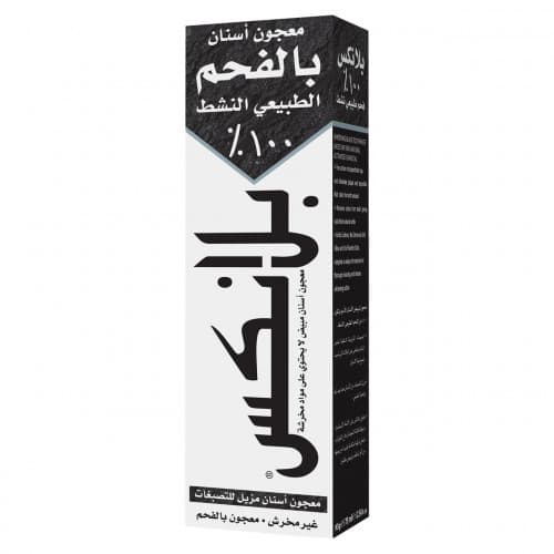 بلانكس معجون فحم أسود لتبييض الأسنان