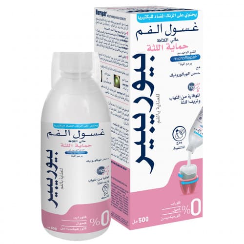 بيوريبير غسول فم للعناية باللثة 500 مل