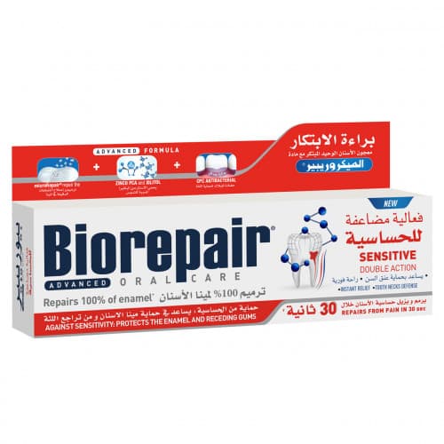 بيوريبير أدفانسد معجون أسنان مزدوج الفعل للأسنان الحساسة 75 مل