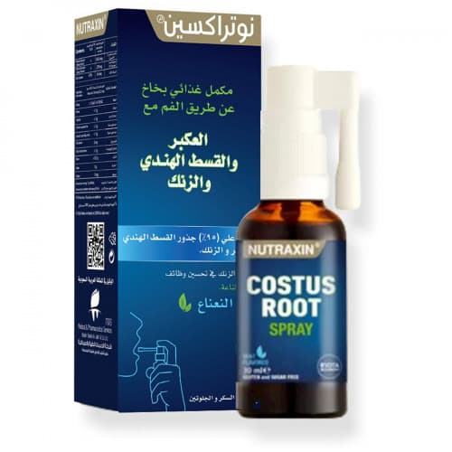 بخاخ جذور القسط نوتراكسين 30 مل، دعم صحي بالأعشاب